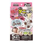 ショッピングダニ捕りシート (ポスト投函)ダニ捕りシート 5枚入