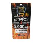 ( почтовая отправка )BIG мака & аргинин 2000mg+ цинк 84 шарик входить 