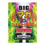 ( почтовая отправка )BIG мака +fen Gree k450mg