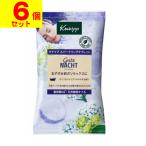 (ポスト投函)クナイプ グーテナハト スパークリングタブレット ホップ＆バレリアンの香り 1錠入(50g)(6個セット)