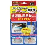  корень ... переворот стирка .* ванна котел для 