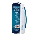 ショッピングプレミアムパッケージ (ポスト投函)MENMEE(メンメ) フォールディンググルー/パッケージ潰れご了承ください