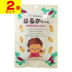 (ポスト投函)干し芋大好き はるかちゃん 45g(2個セット)