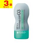 TENGA( тонн ga) мужской тренировка cup keep Revell 3(3 шт. комплект )