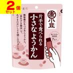 ( почтовая отправка ) с одной стороны . еда .... маленький бобовая пастила 7 шт. входит (2 шт. комплект )