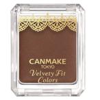 キャンメイク ベルベッティフィットカラーズ 01 チョコレートティラミス