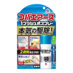 ( earth производства лекарство ) earth kobae1 кнопка тип спрей 60 выпуск (15ml)