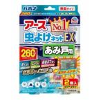 (ポスト投函)(アース製薬)アース虫よけネットEX あみ戸用 260日用 2個入