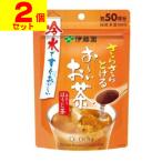 (ポスト投函)(伊藤園)