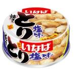 (いなば食品)とり 塩味 65g