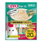 ( почтовая отправка )(... корм для животных )CIAO( Ciao )..~. нижняя часть моча . рассмотрение варьете 14g×20 шт. входит 