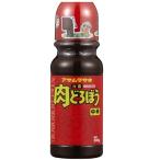 (asa фиолетовый ) родоначальник мясо .... средний .380g