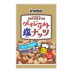 ( почтовая отправка )(. лист pi-natsu)k Lazy соль орехи 65g