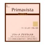 ( почтовая отправка )( Kao )SOFINA( Sofina ) Premavista кремовый compact основа бежевый дуб ru03(BO03)re Phil 10g