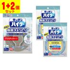 ショッピングハイター (ポスト投函)(花王)キッチンハイター 除菌ヌメリとり 本体 プラスチックタイプ 1個＋除菌ヌメリとり つけかえ 2個 セット