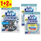 ショッピングハイター (ポスト投函)(花王)キッチンハイター 除菌ヌメリとり 本体 ゴムタイプ 1個＋除菌ヌメリとり つけかえ 2個 セット