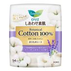 (花王)ロリエ しあわせ素肌 パンティライナー ボタニカルコットン100% ラベンダー＆カモミールの香り 54個入