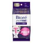 ( Kao )biore макияж .. сиденье .. коврик .30 листов входит 