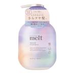 トリートメント、ヘアパック