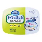 (花王)リリーフ トイレに流せるおしりふき 24枚
