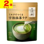 ( почтовая отправка ). выгода молоко ...... зеленый чай Latte 80g(2 шт. комплект )