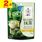 ( почтовая отправка ). выгода ....... зеленый чай 30g(2 шт. комплект )