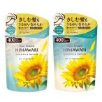 (ポスト投函)(クラシエ)ディアボーテ オイルイン シャンプー (スムース＆リペア) 詰替え 400ml＋コンディショナー 詰替え 400g
