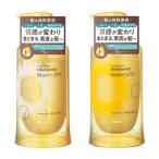 (クラシエ)ディアボーテ ひまわり ブルームドール モイスチャーイン シャンプー ポンプ 390mL＋トリートメント ポンプ 390g
