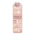 ( почтовая отправка )( Исэ город половина ) Kiss mi-ferum зеркало "губа" план pa-N 01gala вращение k5.6g