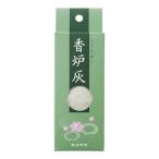 (カメヤマ)香炉灰 フック付 60g