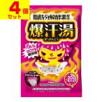 (ポスト投函)爆汗湯(ばっかんとう) ソーダスカッシュの香り 60g(4個セット)