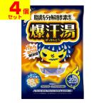 (ポスト投函)爆汗湯(ばっかんとう) ムーンアロマの香り 60g(4個セット)