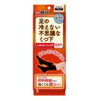 ( Kobayashi производства лекарство ). пепел пара. охлаждение нет тайна . обувь внизу постоянный носки супер-тонкий рука черный 23-25cm 1 пара 