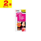 ■ポスト投函■[小林製薬]桐灰 足の冷えない不思議なくつ下 つま先インナーソックス ブラック フリーサイズ【2個セット】