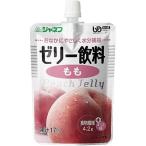 (キユーピー)ジャネフ ゼリー飲料 もも 100g(UD:かまなくてよい)