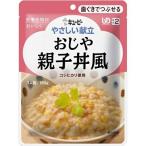 (キユーピー)やさしい献立 おじや 親子丼風 160g(UD:歯ぐきでつぶせる)