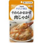 (キユーピー)やさしい献立 やわらかおかず 肉じゃが 80g(UD:舌でつぶせる)