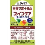 (キユーピー)ジャネフ ファインケア すっきりテイスト フルーツミックス味 125ml