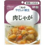(キユーピー)やさしい献立 肉じゃが 100g(UD:容易にかめる)