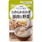 (キユーピー)やさしい�