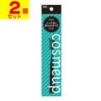 ( почтовая отправка )(. печать )cosmeup складной расческа для ресниц (HC3741)(2 шт. комплект )