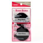 ( почтовая отправка ) low ji- Rosa мульти- вентилятор te пуховка 2P тонкий 