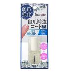 te. Cart собственный коготь укрепление пальто 7ml