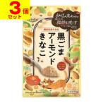 ( почтовая отправка )( подлинный .) чёрный кунжут миндаль ...120g(3 шт. комплект )