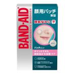 ( почтовая отправка ) частота помощь для лица patch 16 листов входит 