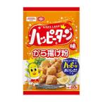 (昭和産業)ハッピーターン味から揚げ粉 80g