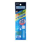 [玉川衛材]フィッティPLUS メガネのくもり止め&クリーナー 8ml