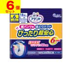 (直送)(大王製紙)アテント 紙パンツ用 尿とりパッド ぴったり超安心 6回吸収 18枚入(1ケース(6個入))同梱不可キャンセル不可(送料無料)