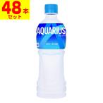 ショッピングアクエリアス (直送)(コカコーラ)アクエリアス 500ml(2ケース(48本入))同梱不可キャンセル不可(送料無料)