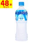 ショッピングアクエリアス (直送)(コカコーラ)アクエリアスゼロ 500ml(2ケース(48本入))同梱不可キャンセル不可(送料無料)